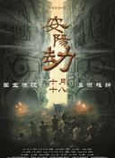 伊人爱爱